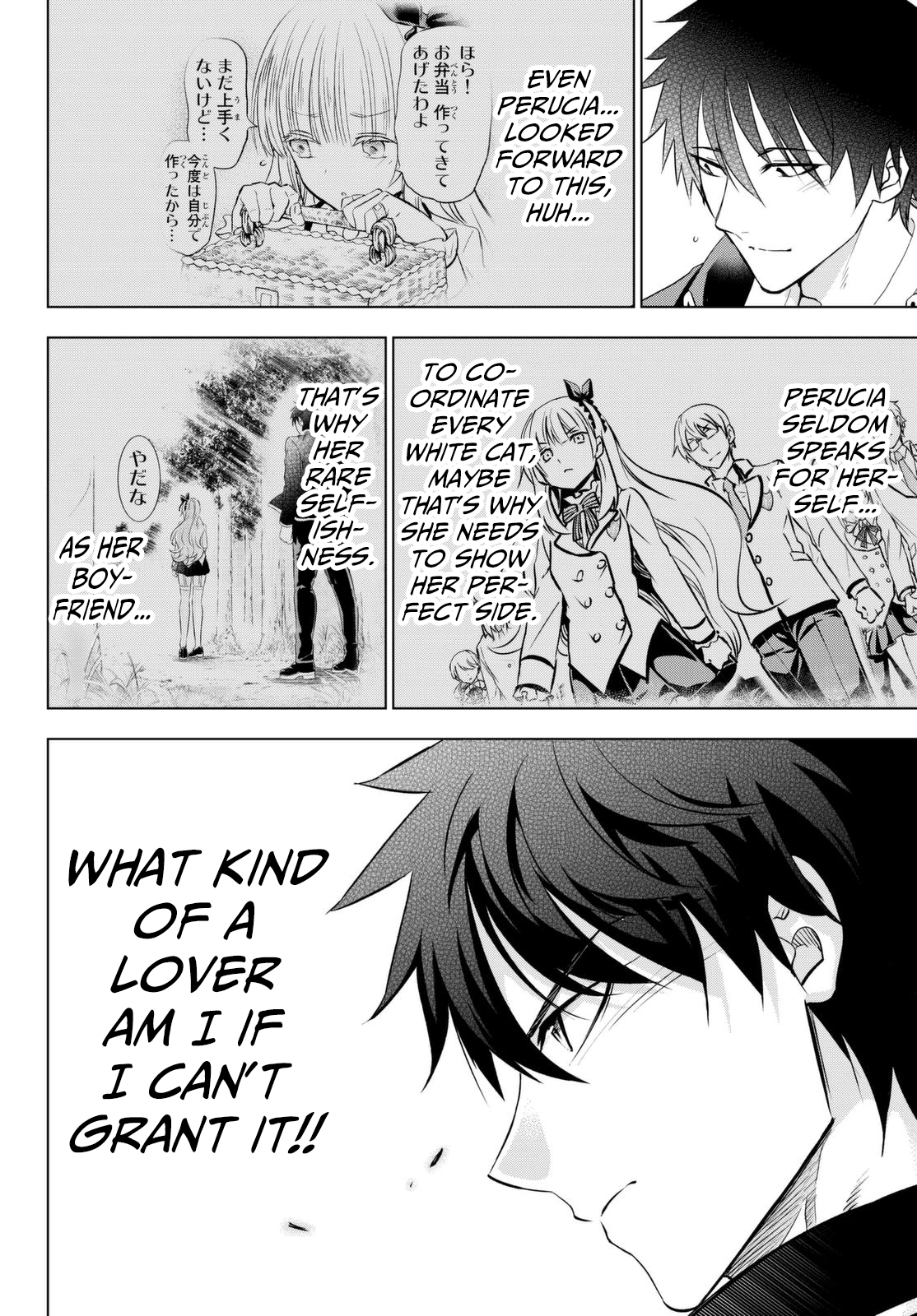 Page 37 of Chapter 26