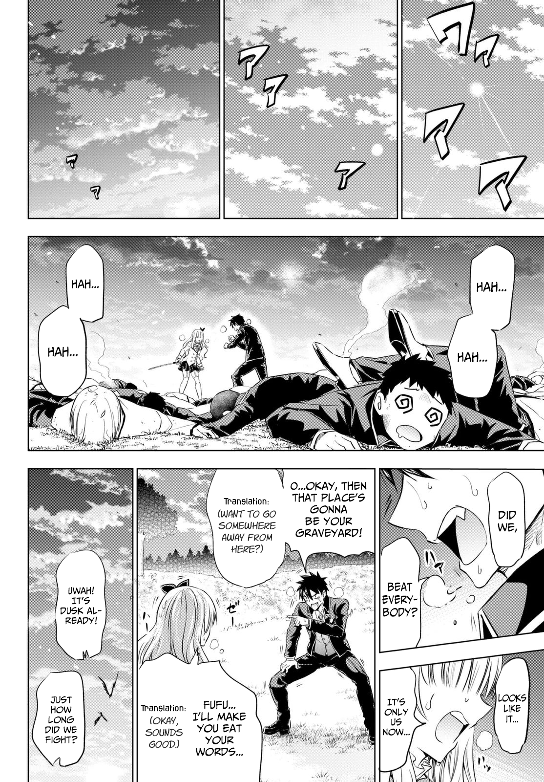 Page 43 of Chapter 26