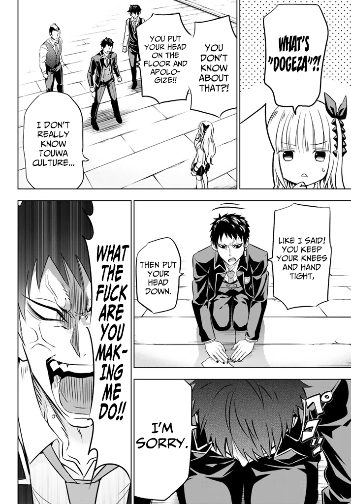 Page 22 of Chapter 27