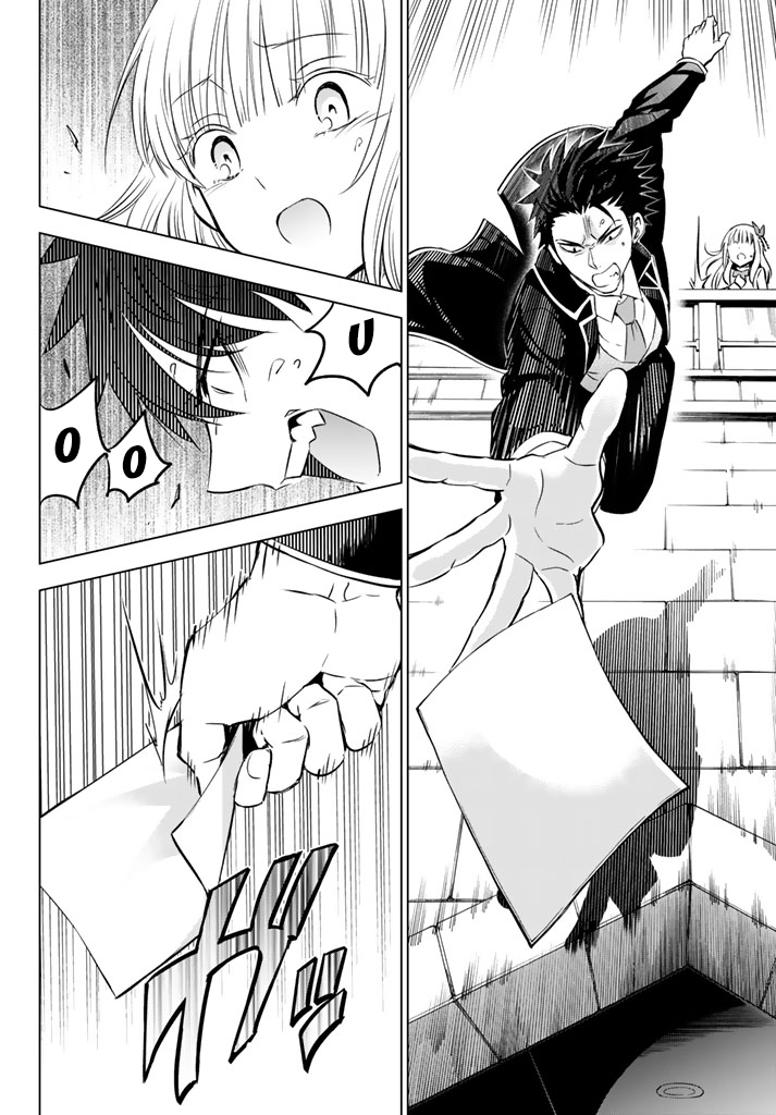 Page 28 of Chapter 27
