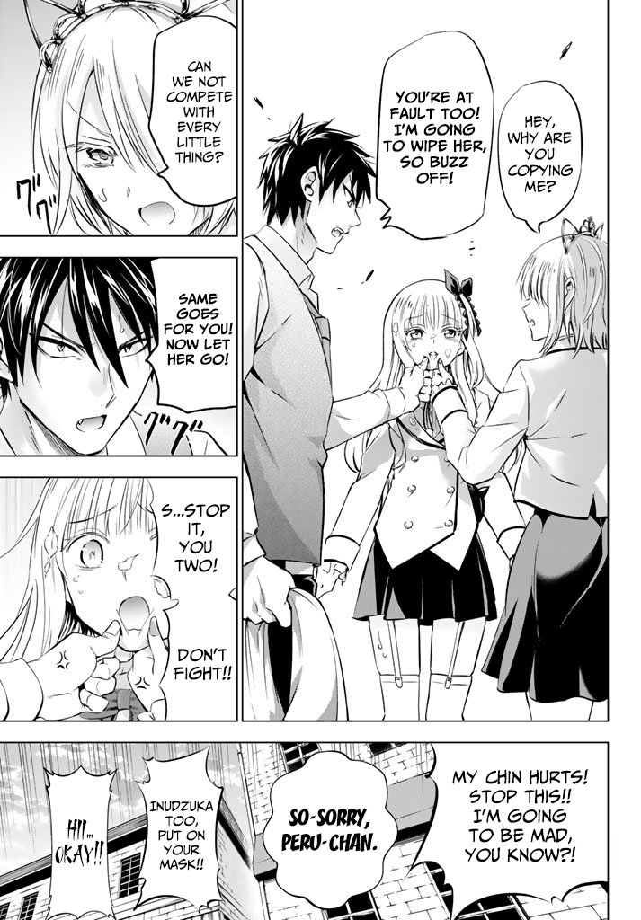 Page 17 of Chapter 29