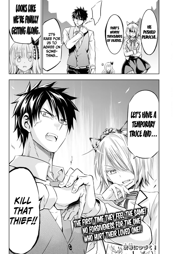 Page 20 of Chapter 29