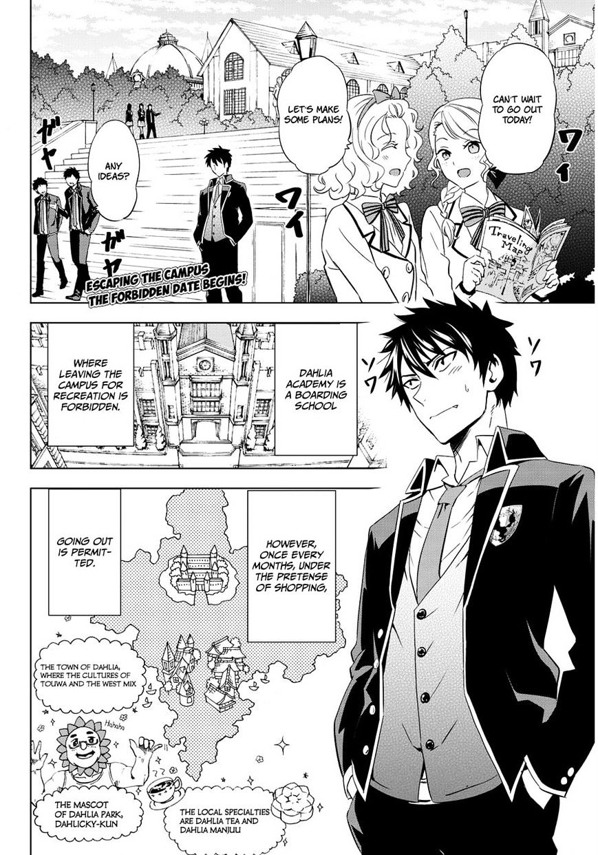 Page 2 of Chapter 3