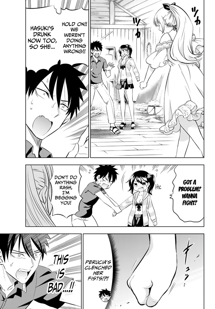 Page 21 of Chapter 31