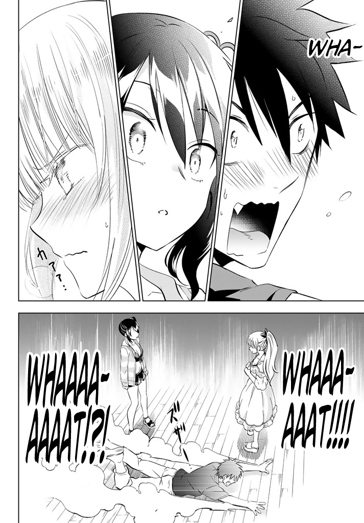 Page 23 of Chapter 31