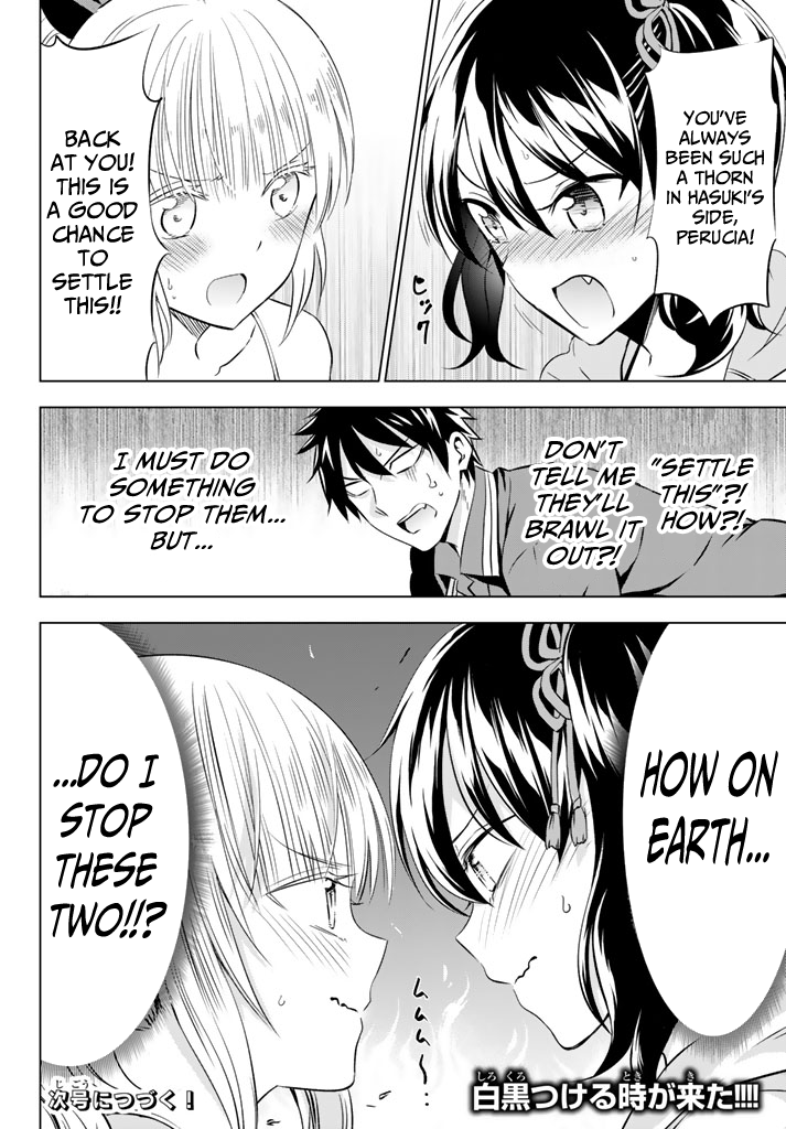 Page 25 of Chapter 31