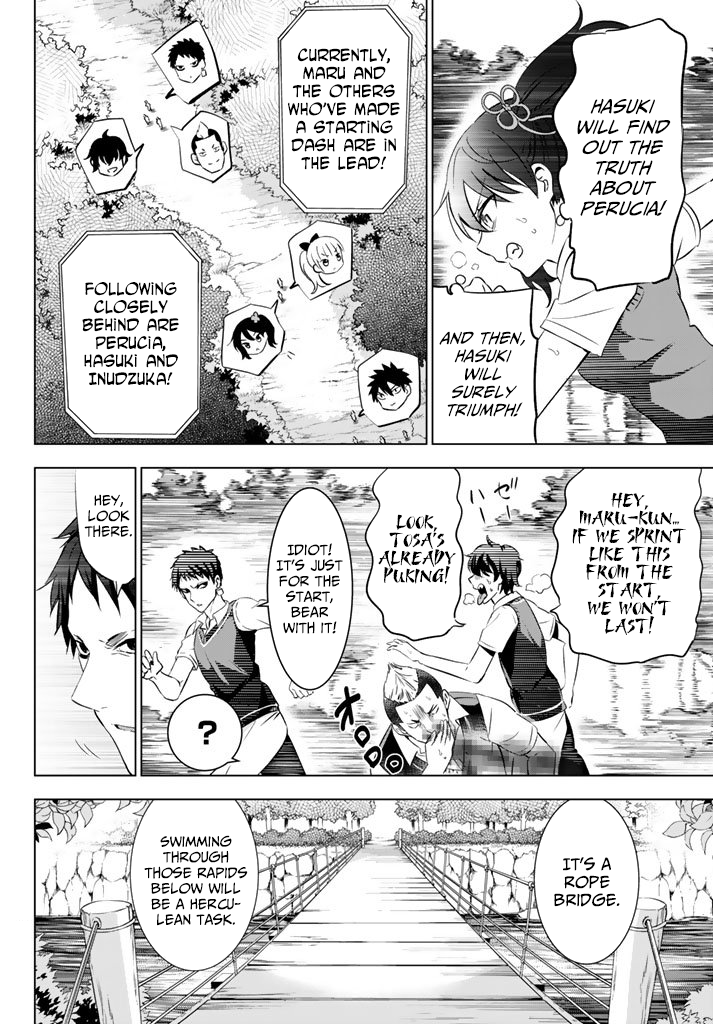 Page 8 of Chapter 32