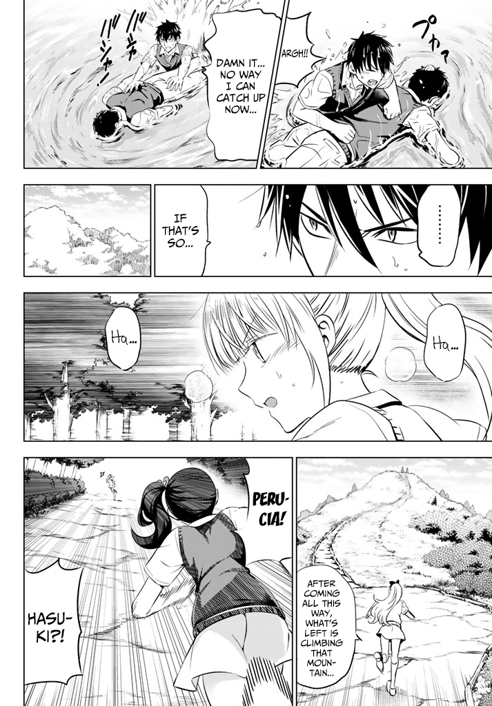 Page 12 of Chapter 32