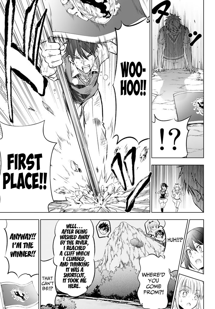 Page 17 of Chapter 32