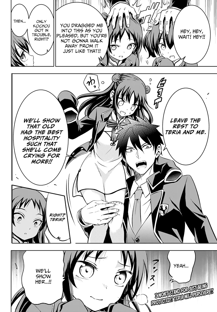 Page 20 of Chapter 33