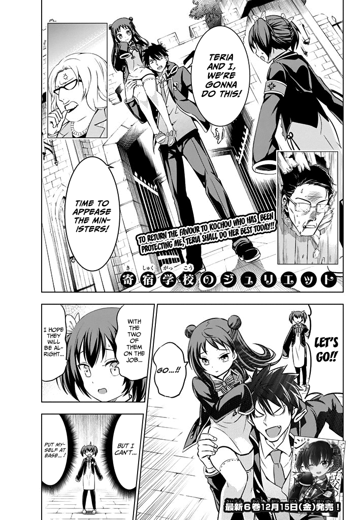 Page 1 of Chapter 34