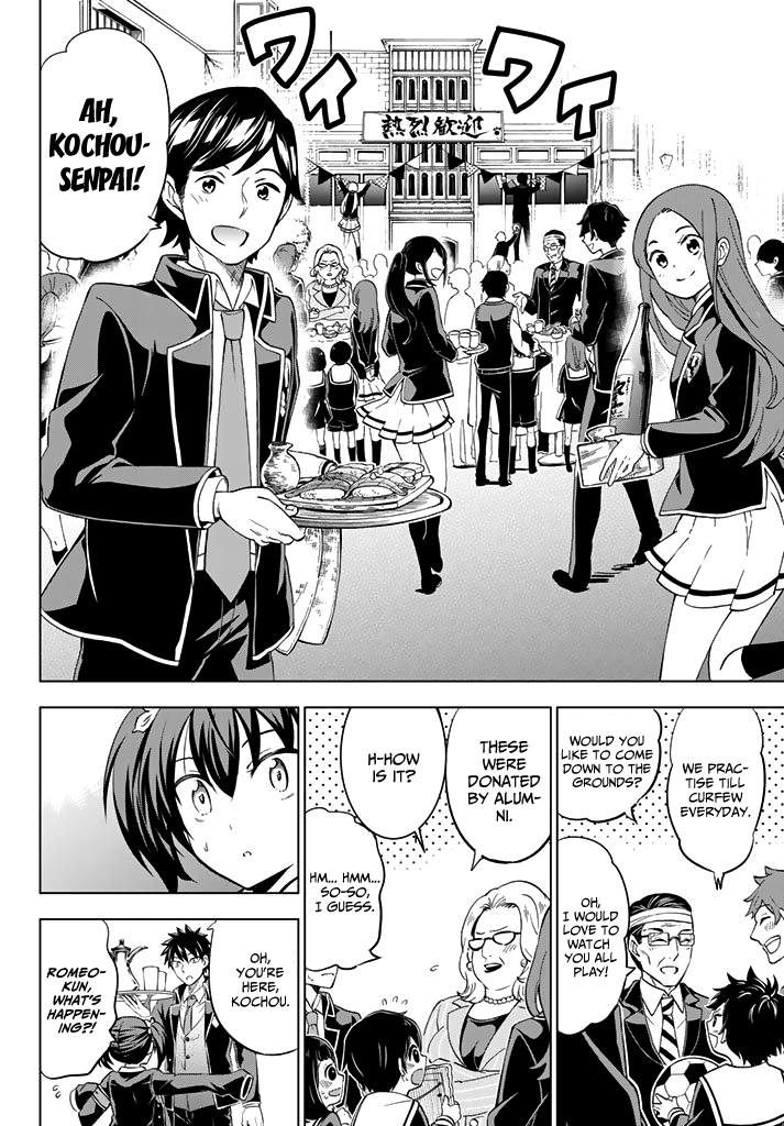 Page 12 of Chapter 34