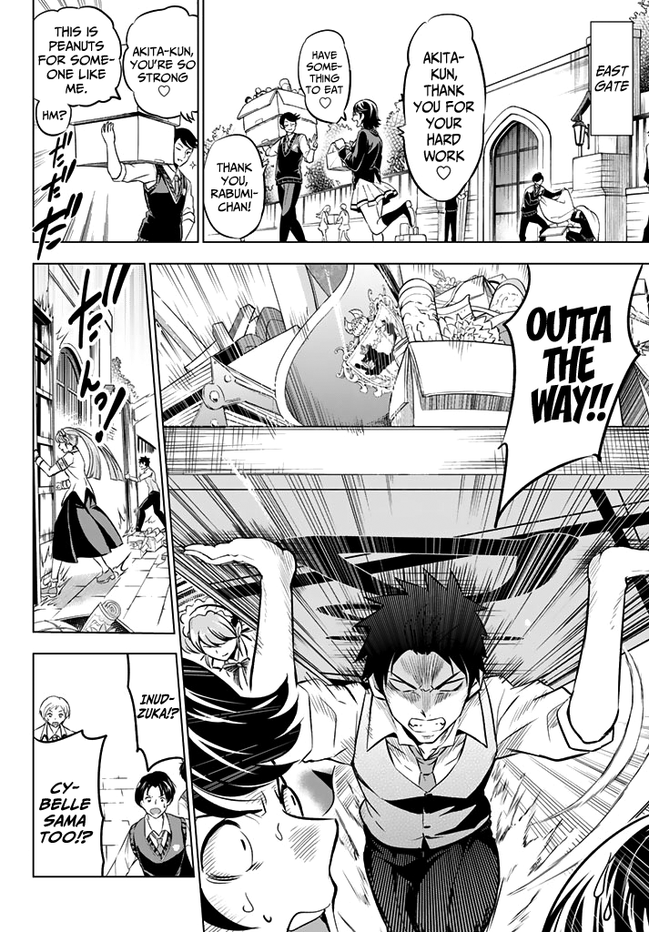 Page 12 of Chapter 37
