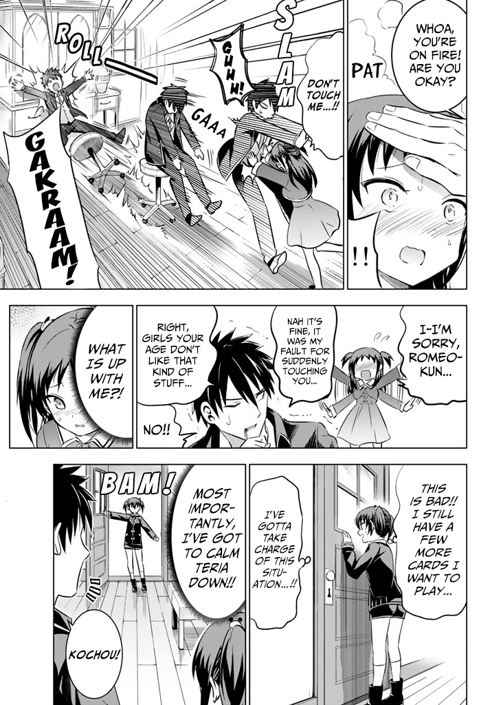 Page 3 of Chapter 39