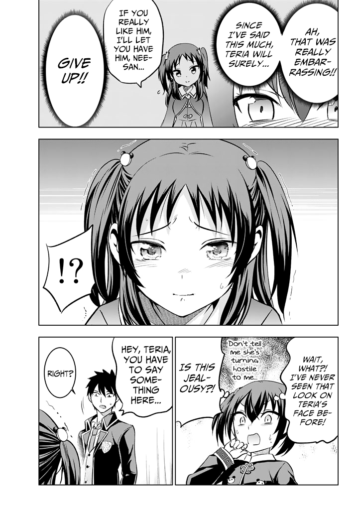Page 5 of Chapter 39