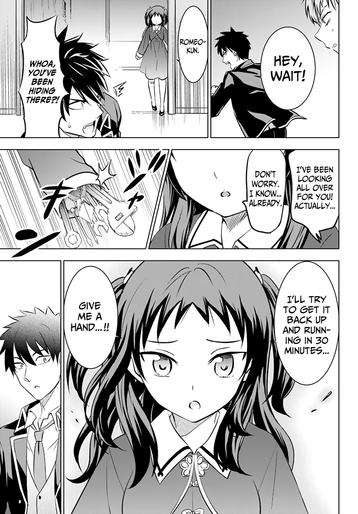 Page 15 of Chapter 39