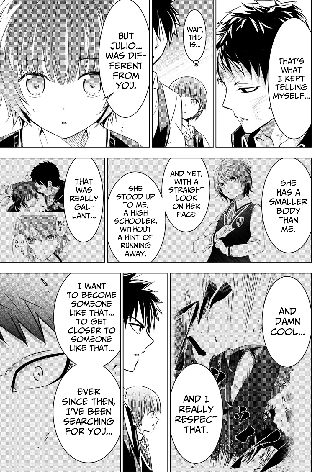 Page 17 of Chapter 41
