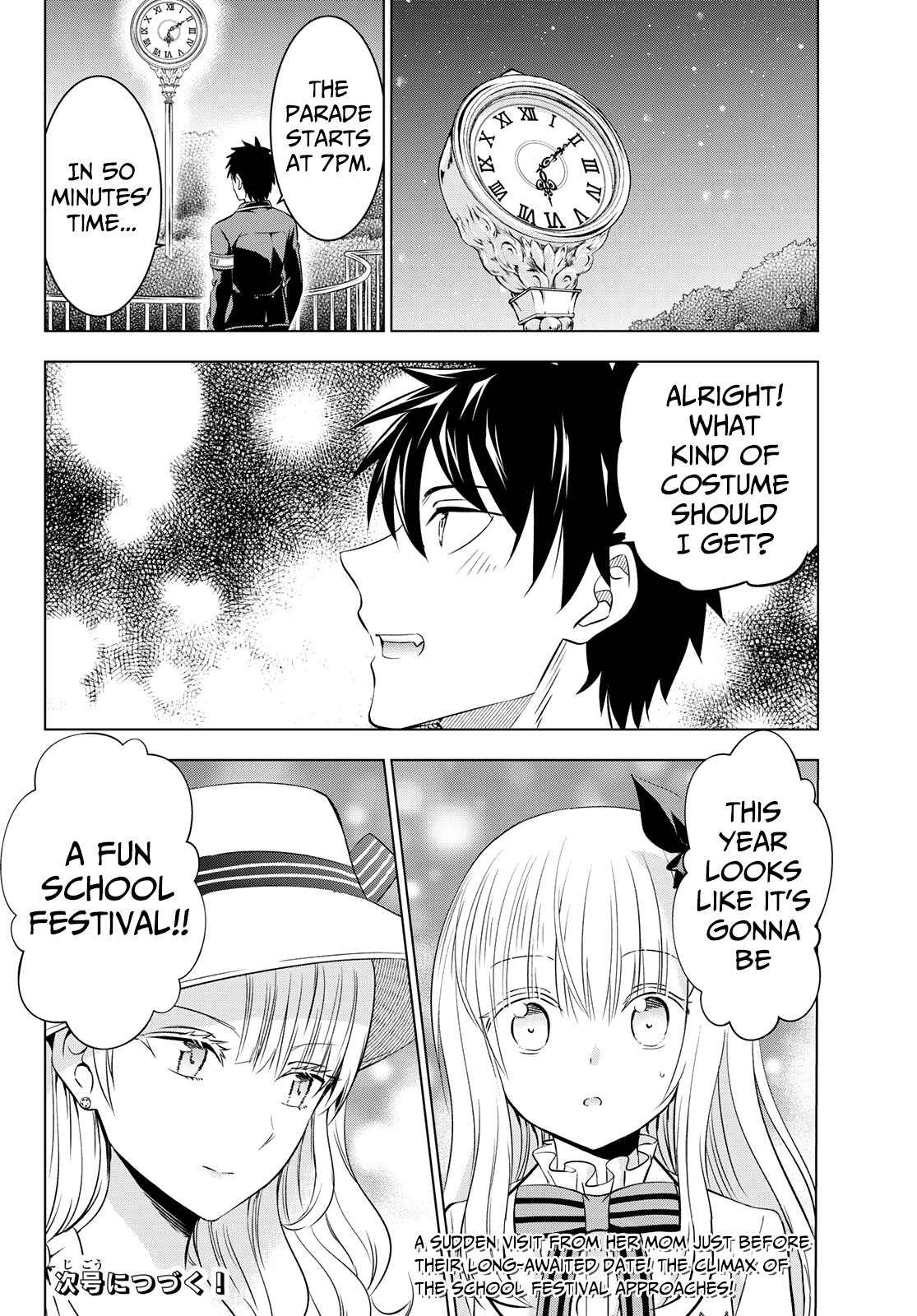 Page 20 of Chapter 42