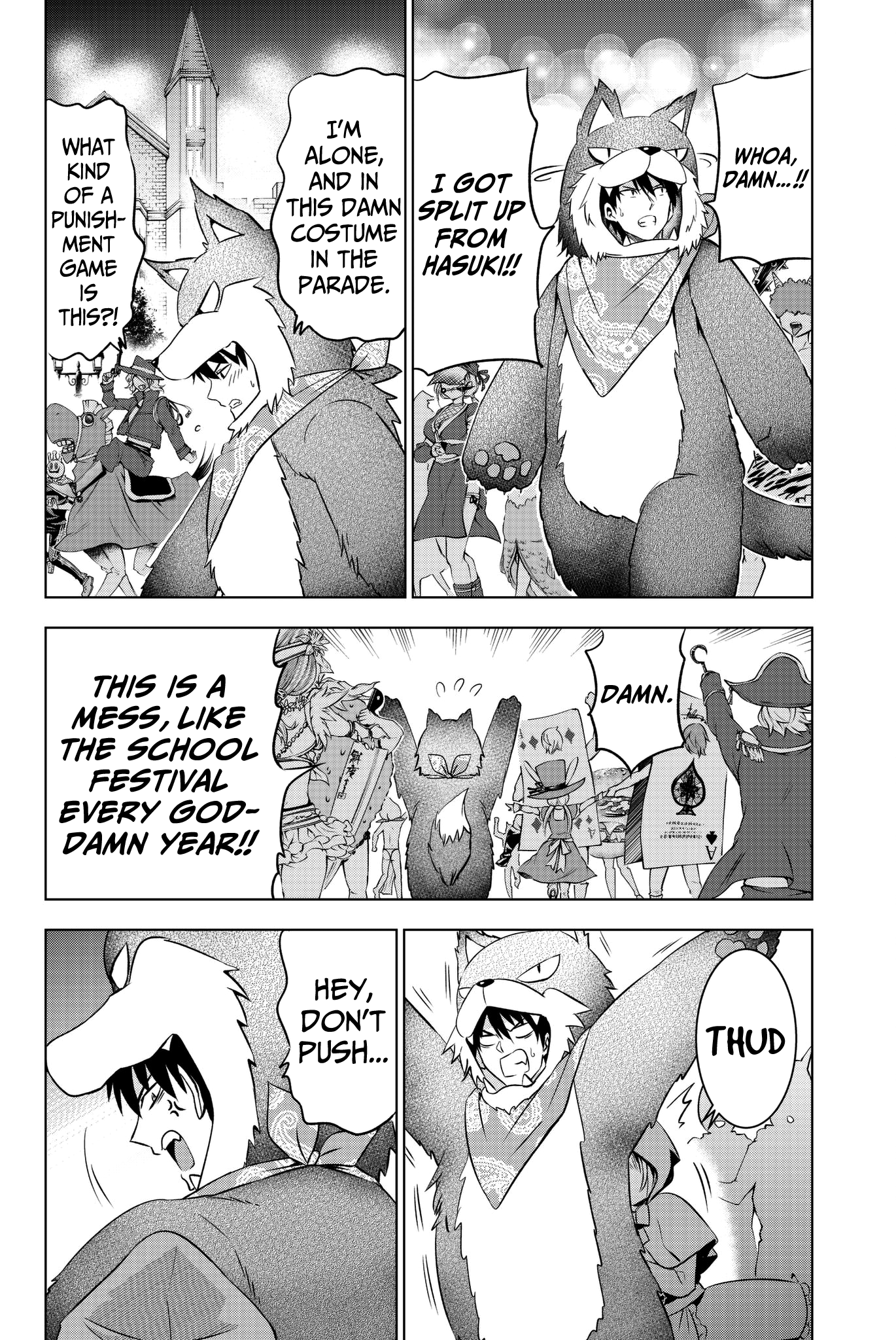 Page 15 of Chapter 43
