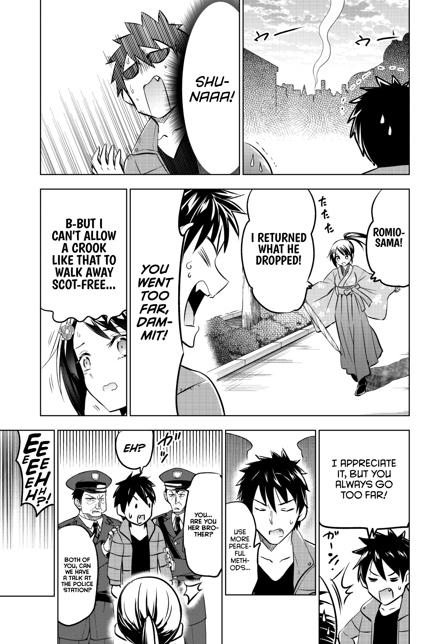Page 12 of Chapter 51