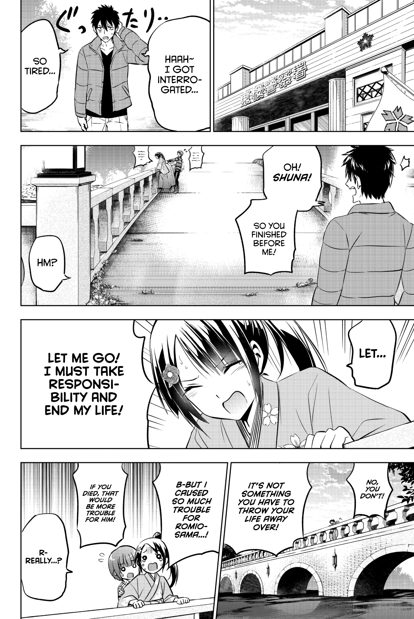 Page 13 of Chapter 51