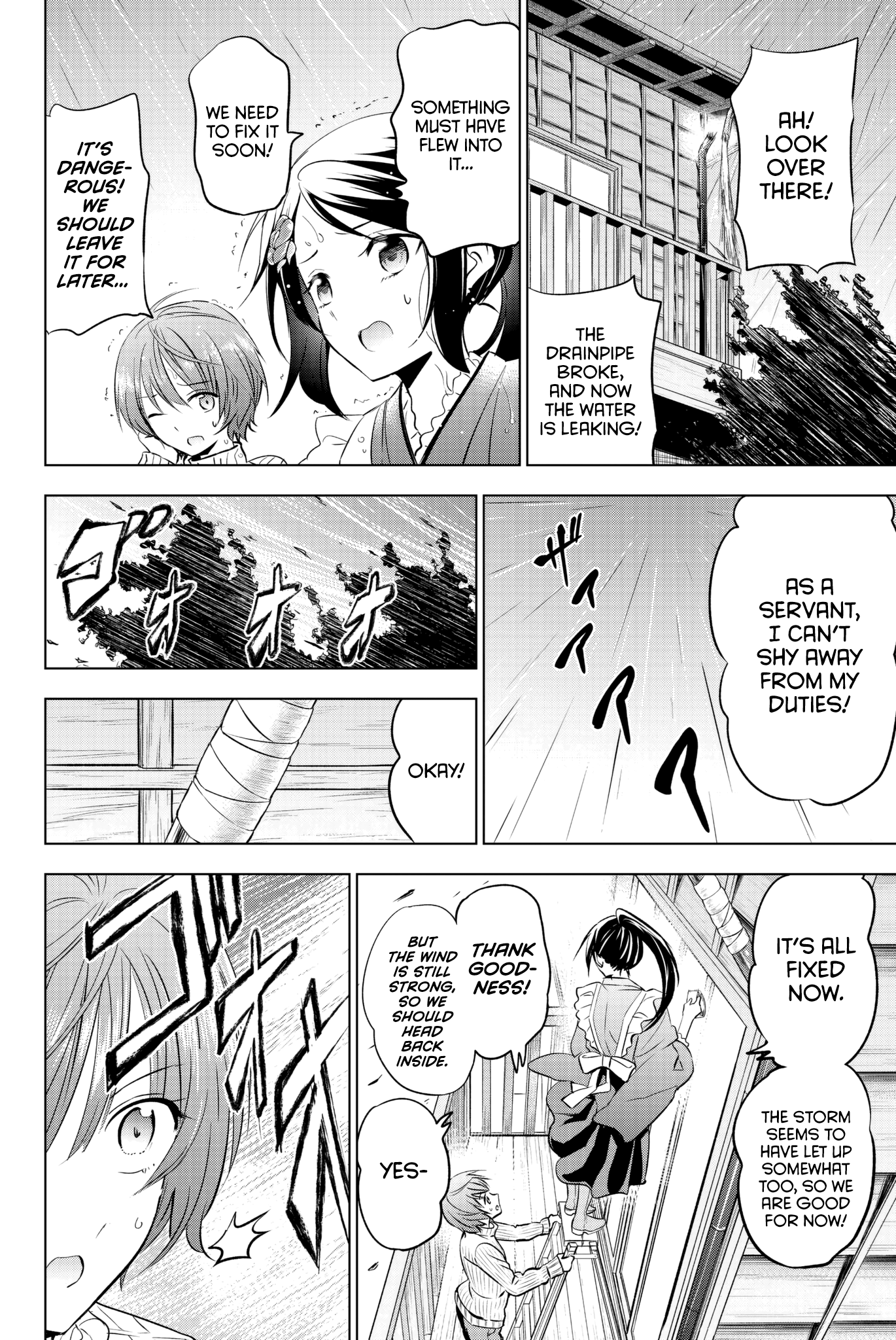 Page 17 of Chapter 55