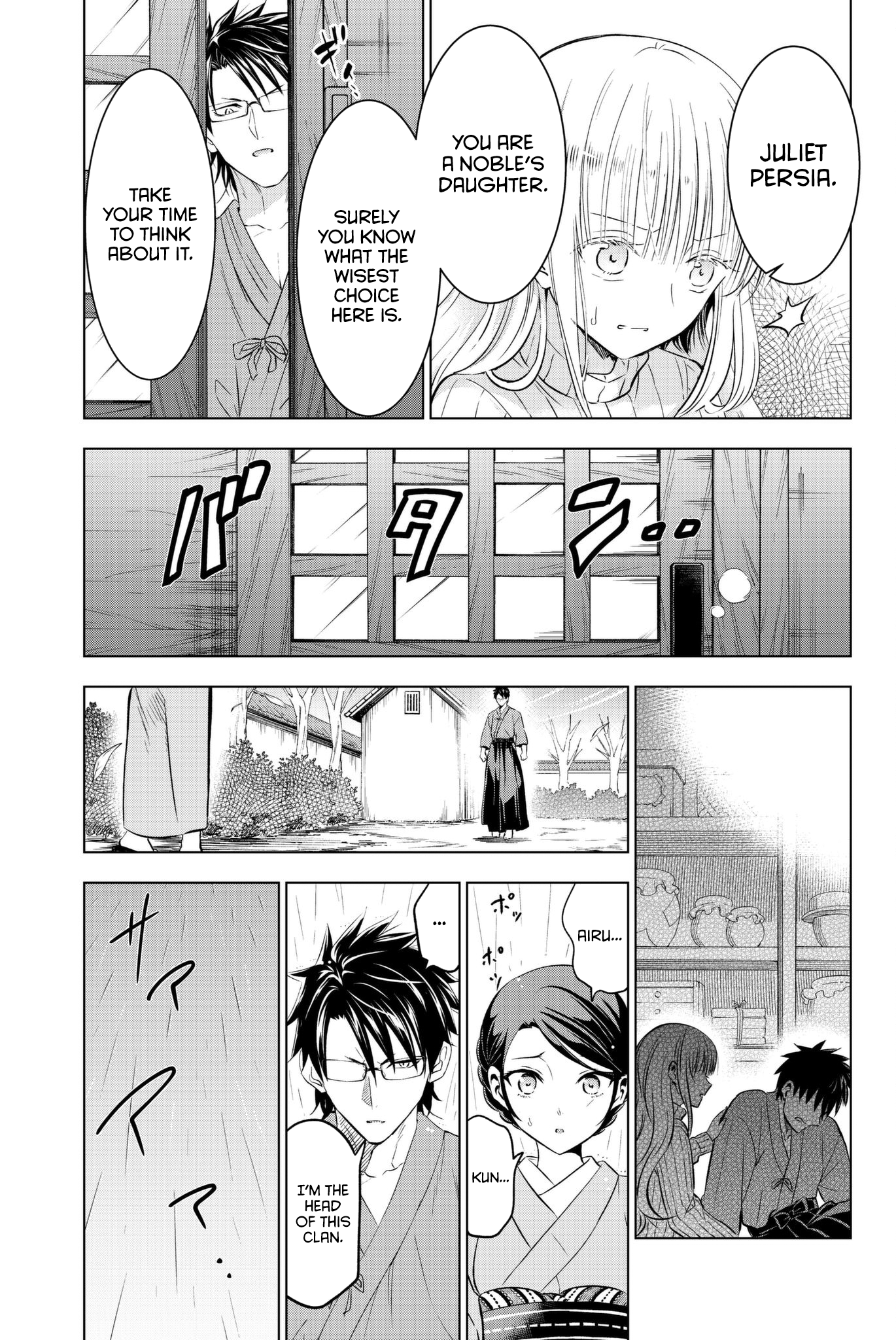 Page 12 of Chapter 56