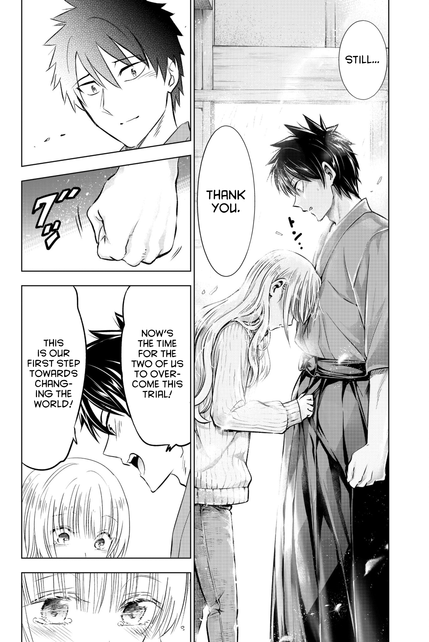 Page 17 of Chapter 56