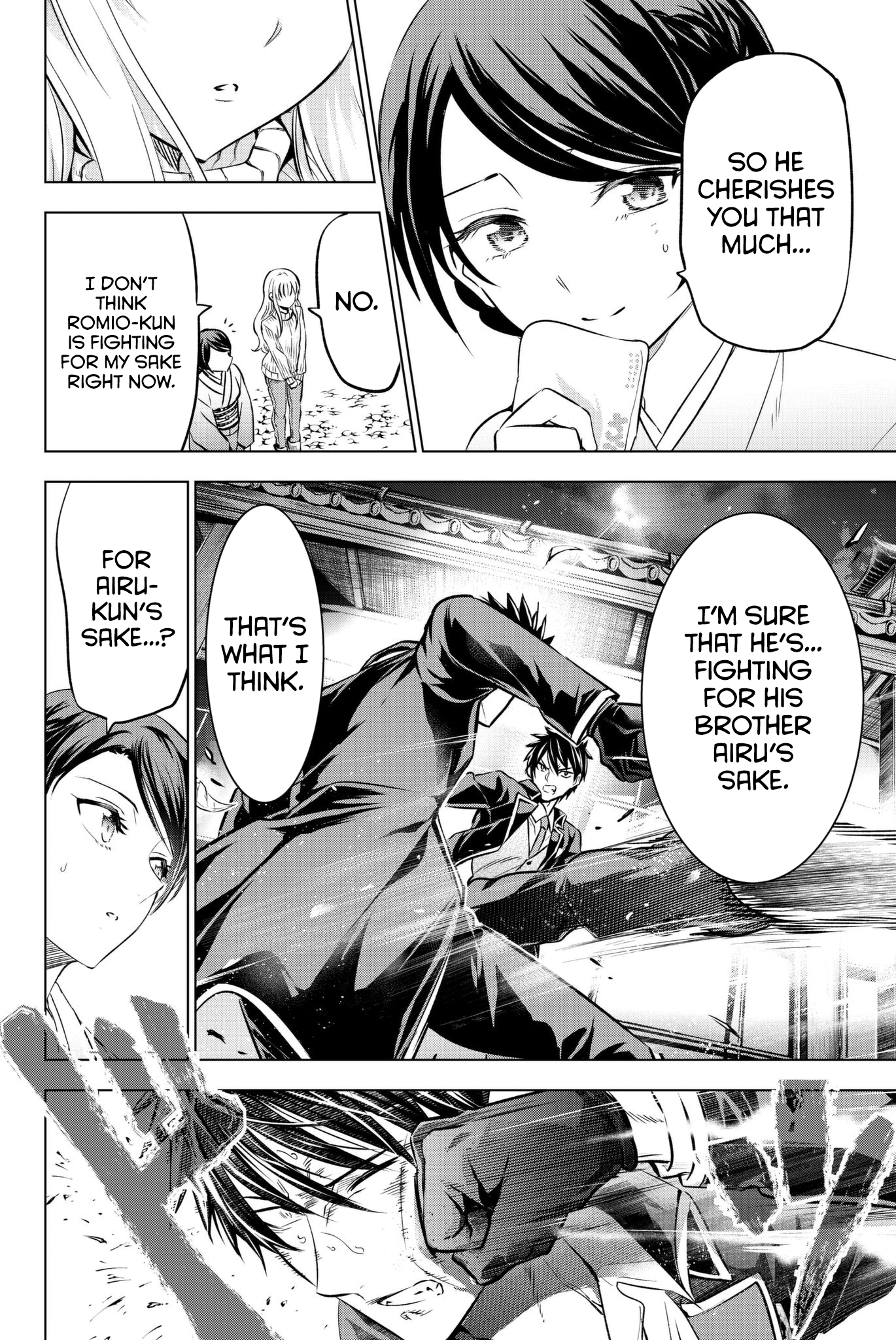 Page 17 of Chapter 57