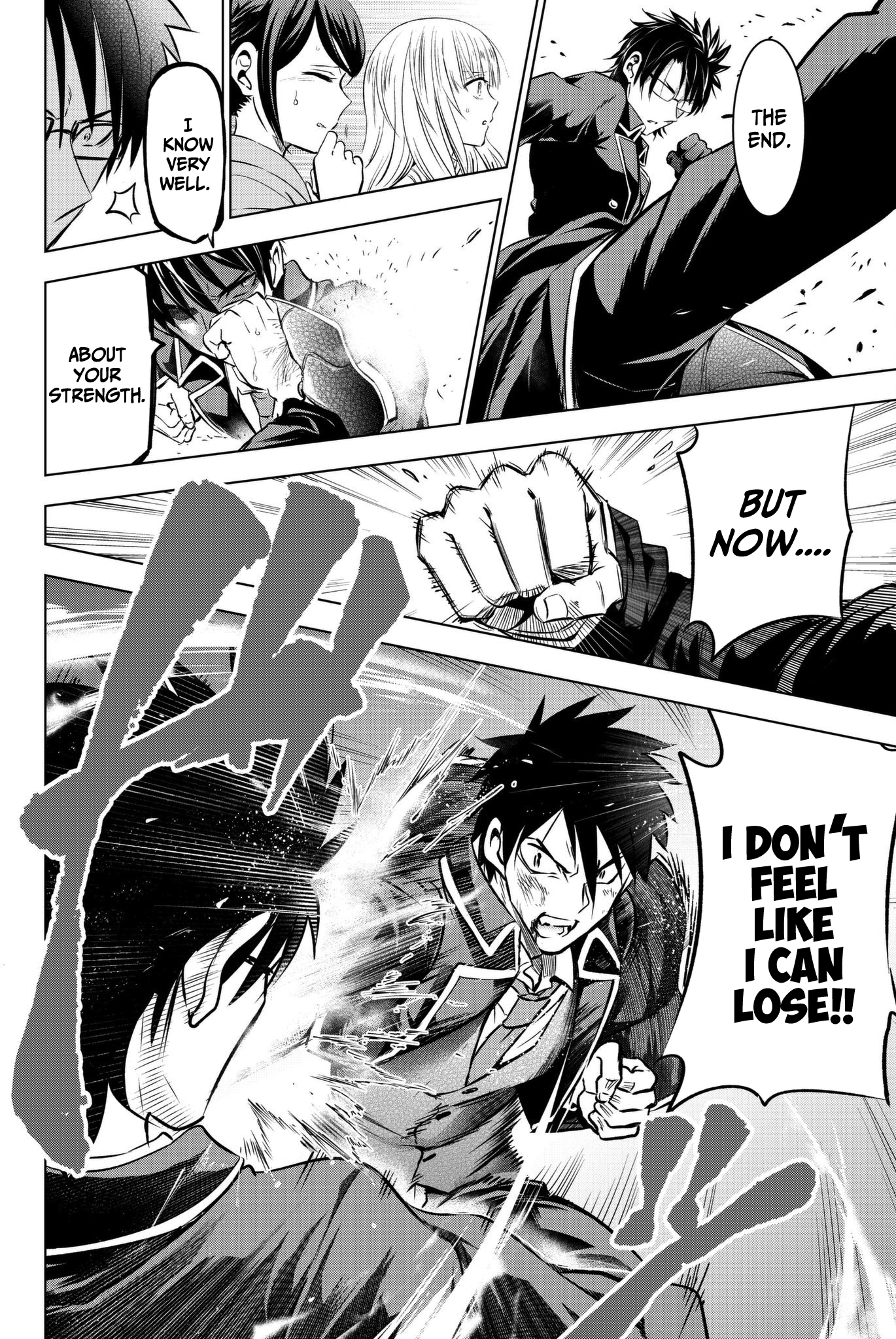 Page 2 of Chapter 58