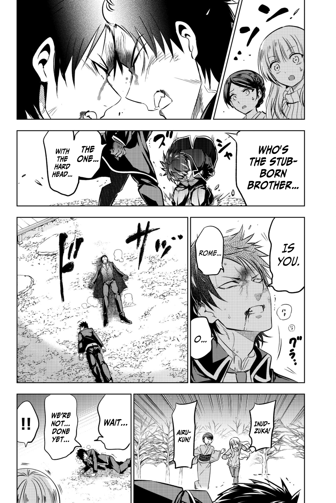 Page 12 of Chapter 58