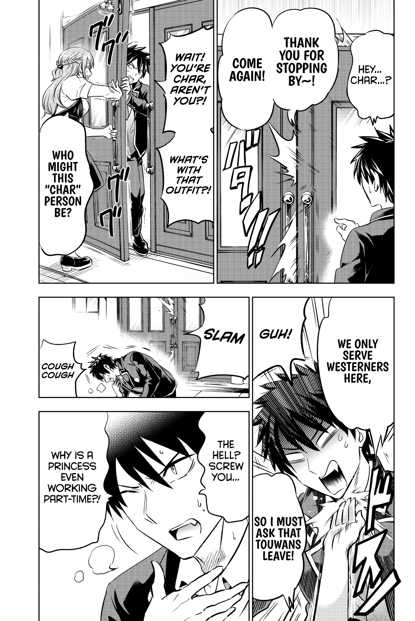 Page 10 of Chapter 64