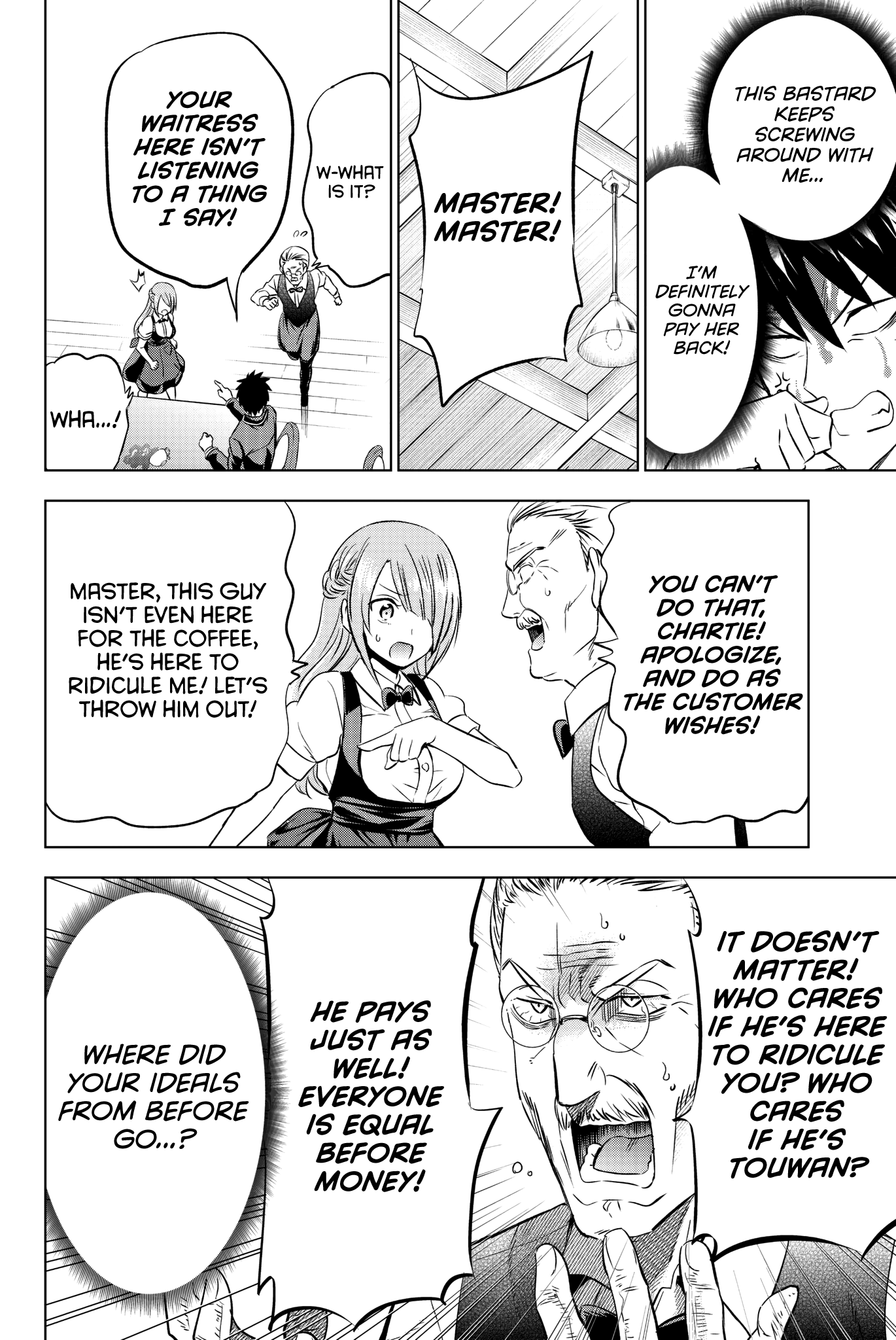 Page 13 of Chapter 64