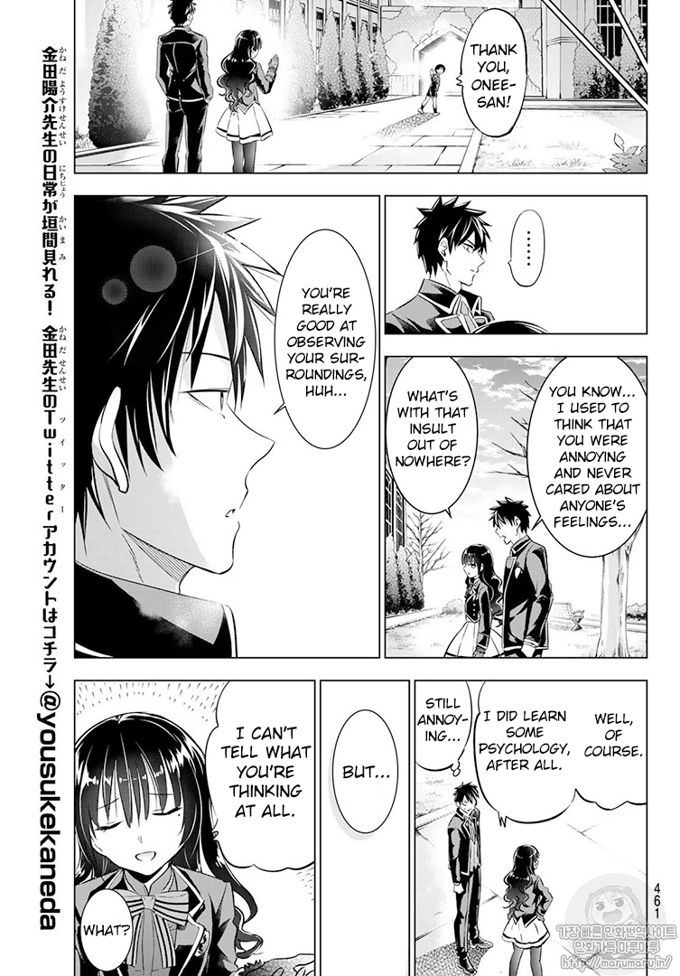 Page 17 of Chapter 68