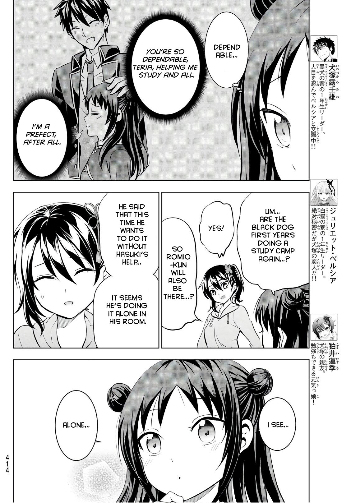 Page 2 of Chapter 69