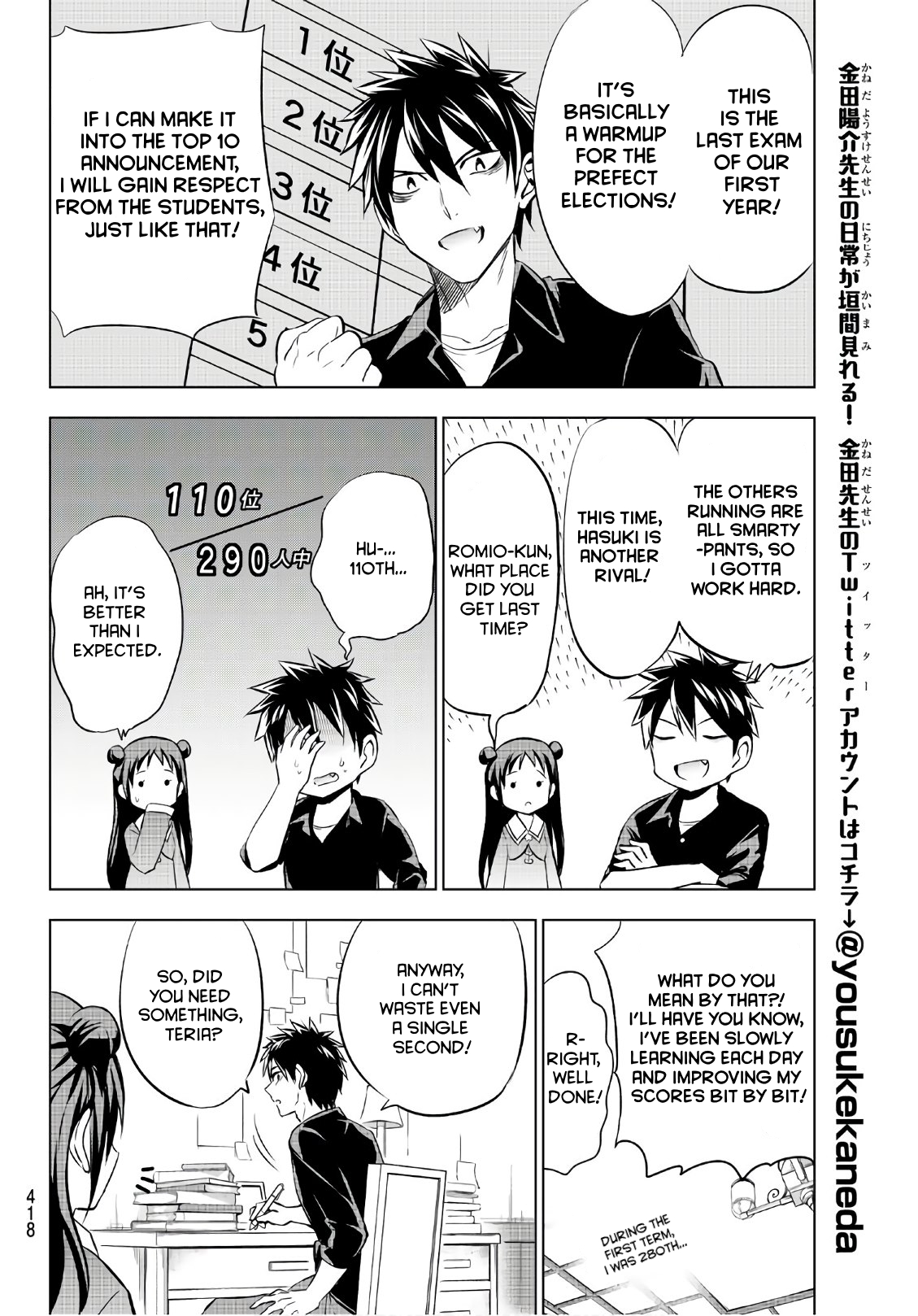 Page 6 of Chapter 69
