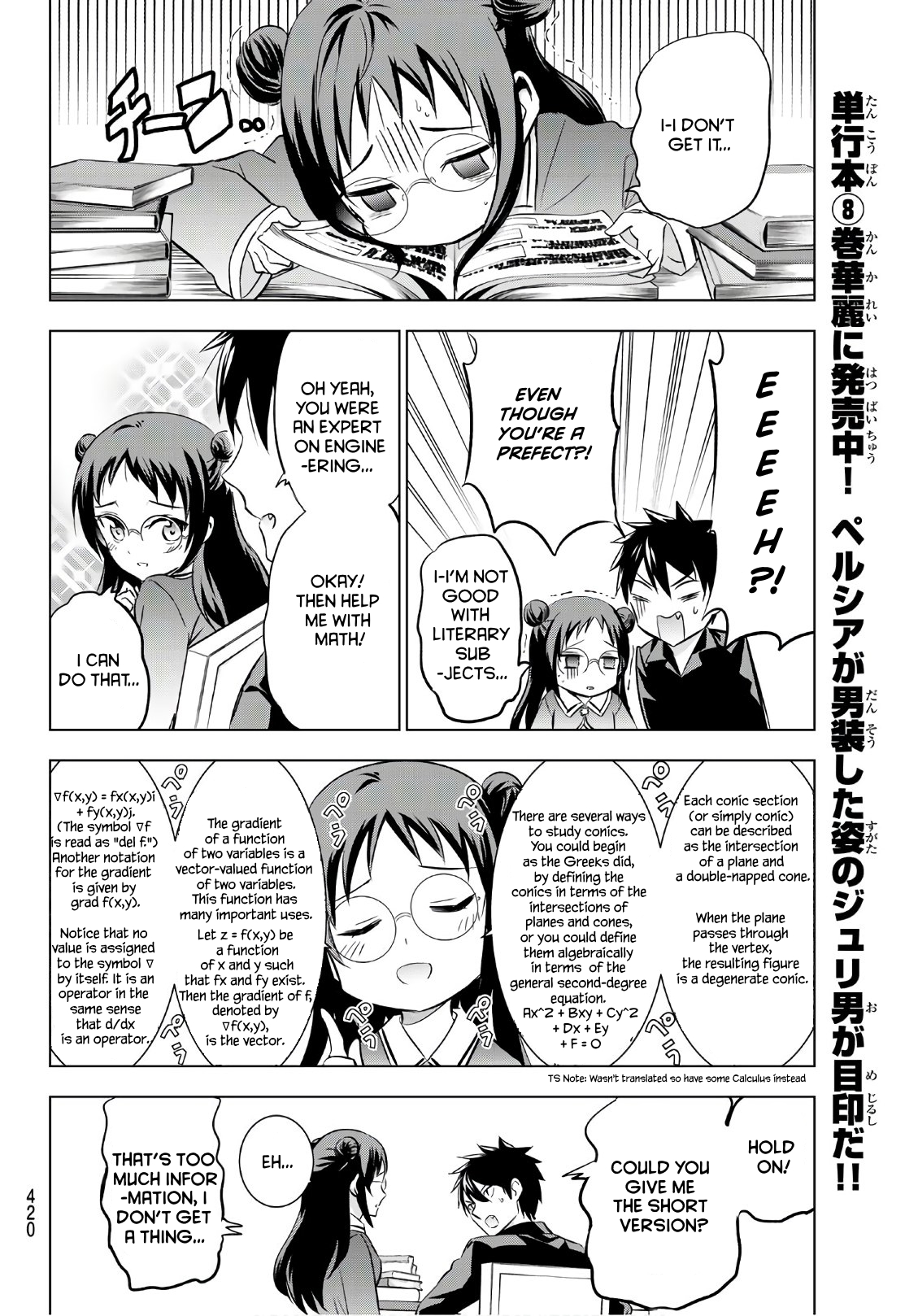 Page 8 of Chapter 69