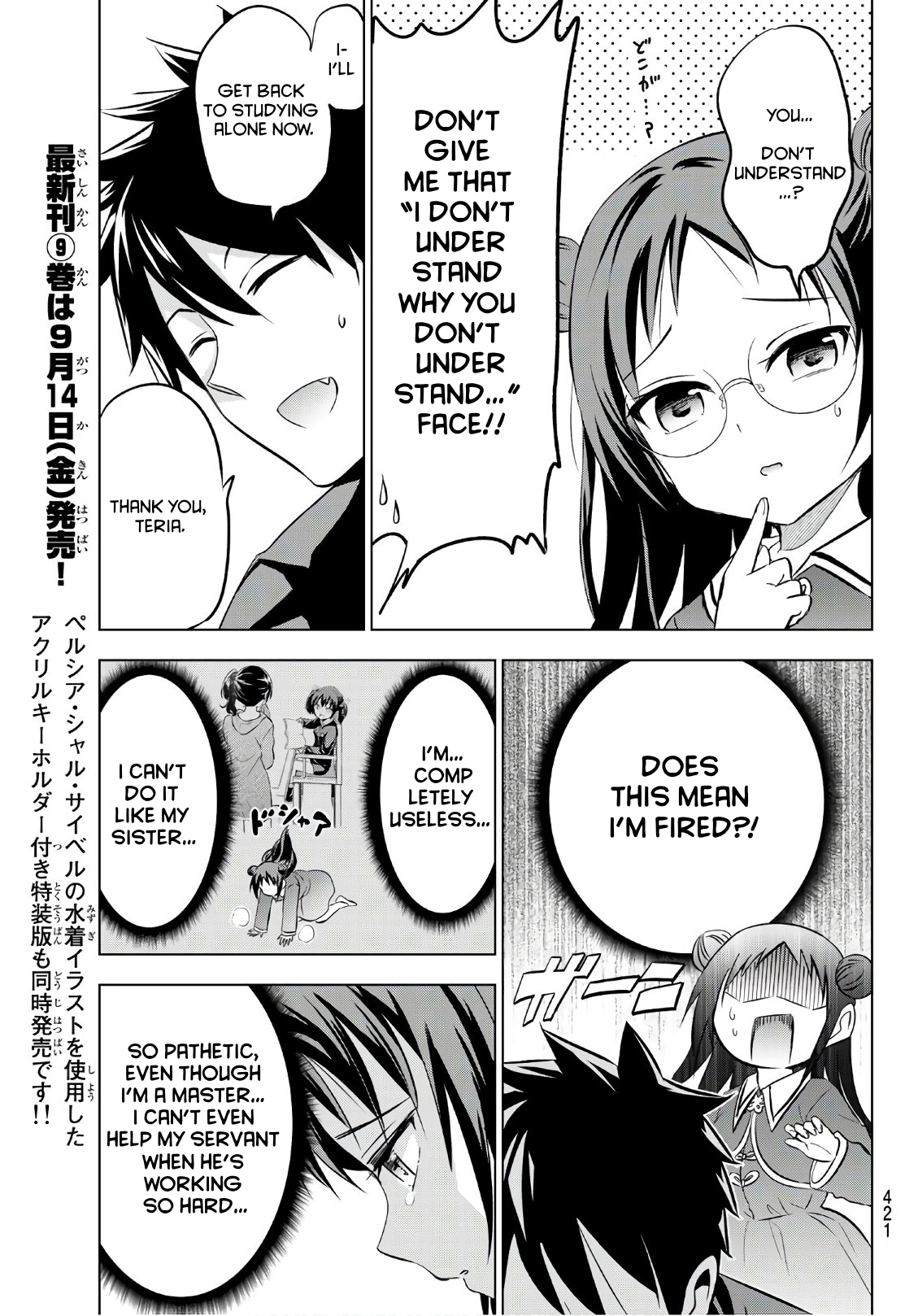 Page 9 of Chapter 69