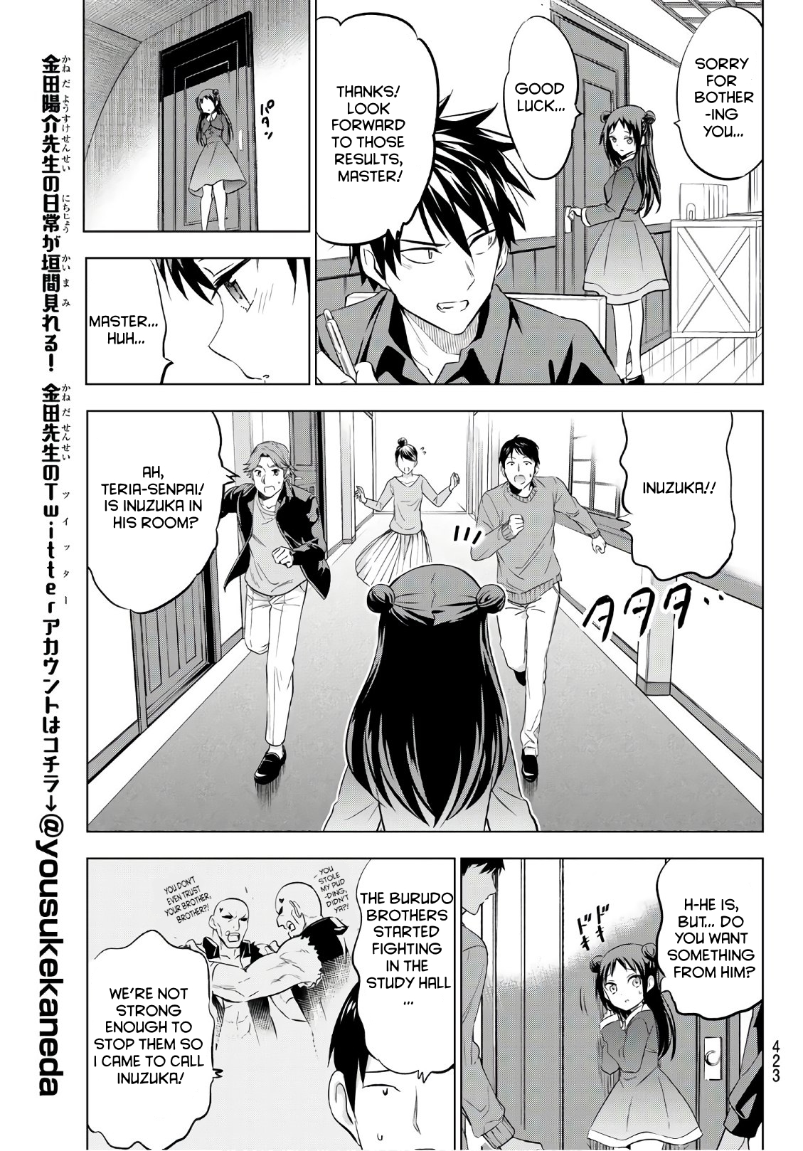 Page 11 of Chapter 69