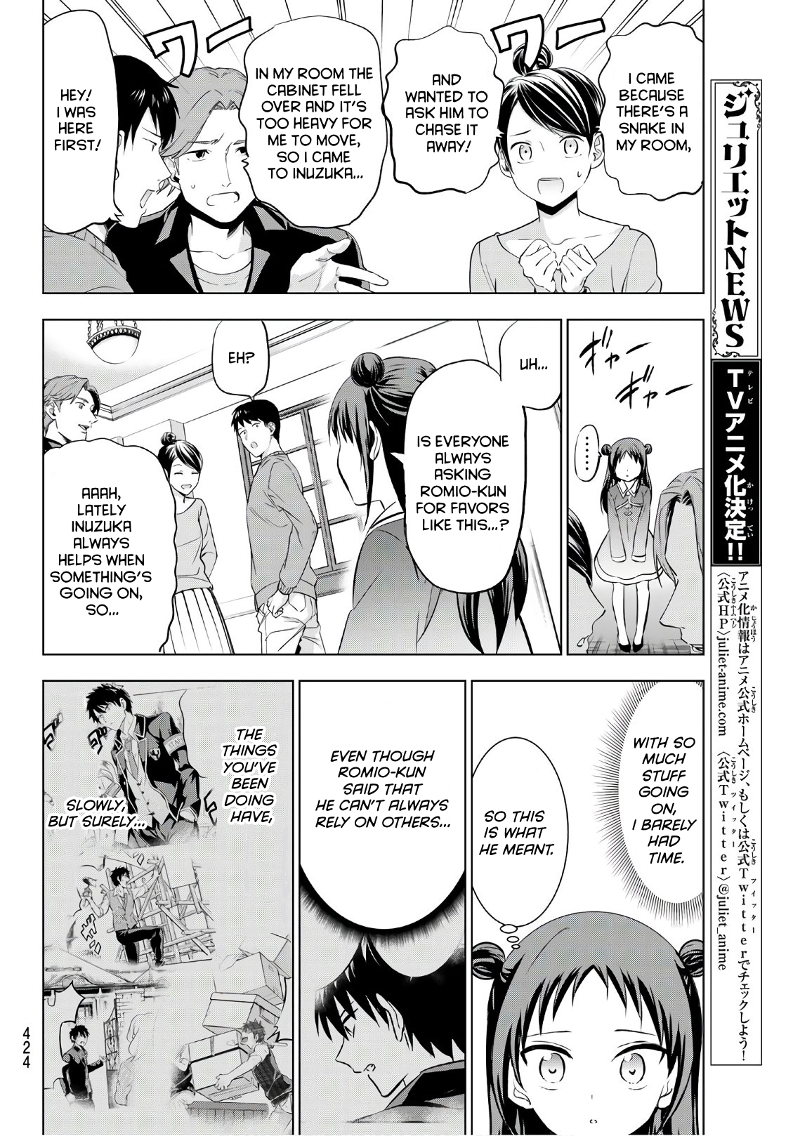 Page 12 of Chapter 69
