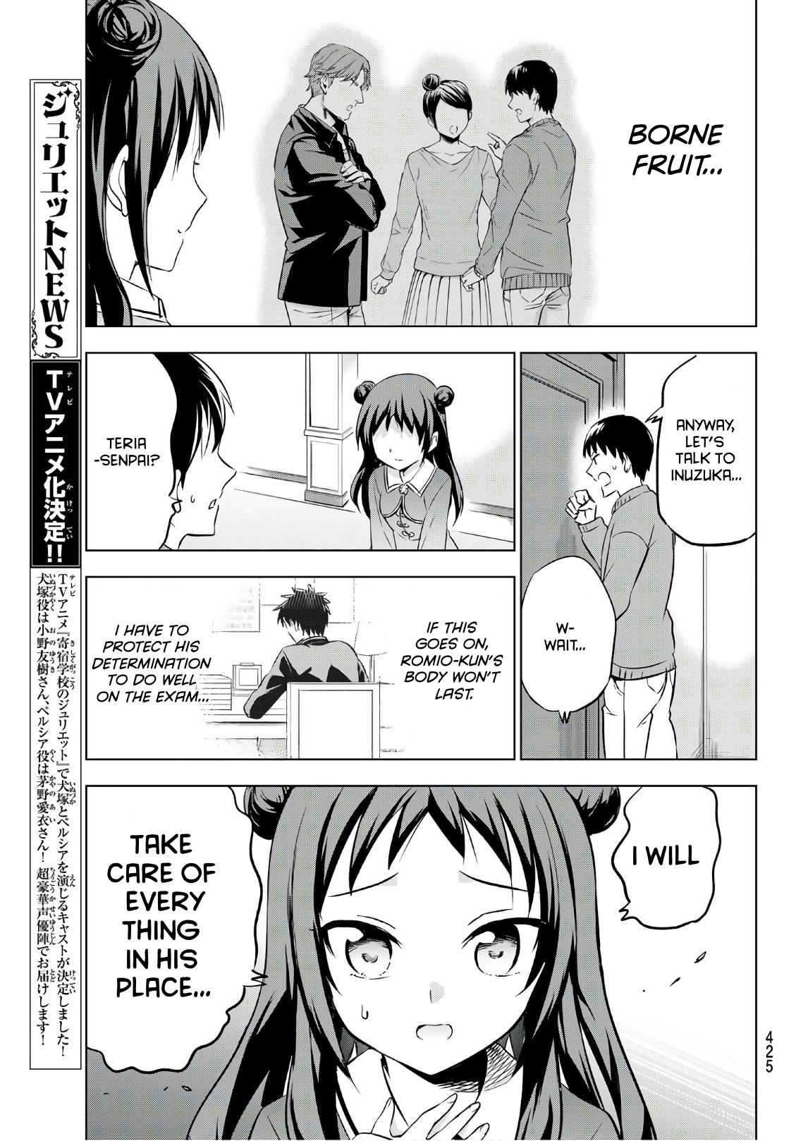 Page 13 of Chapter 69