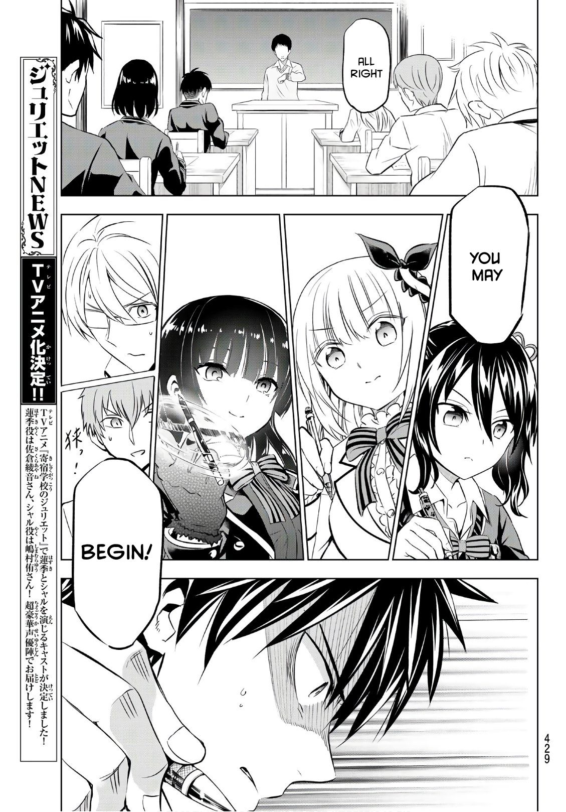 Page 17 of Chapter 69