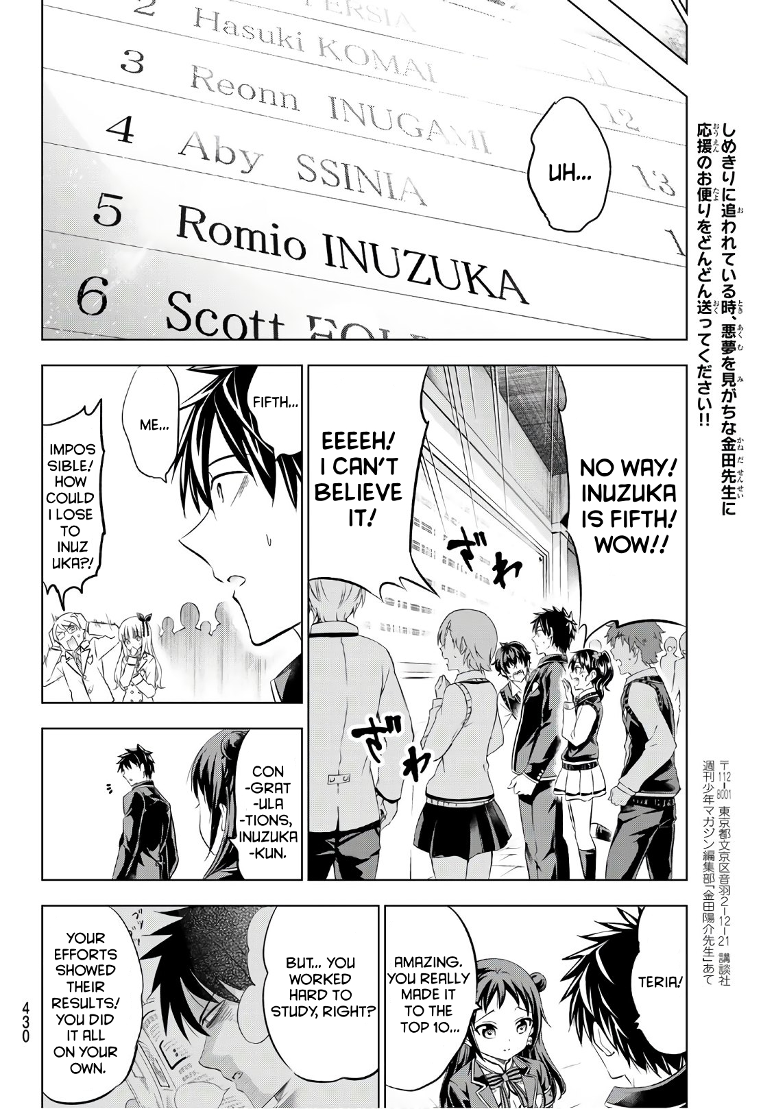 Page 18 of Chapter 69