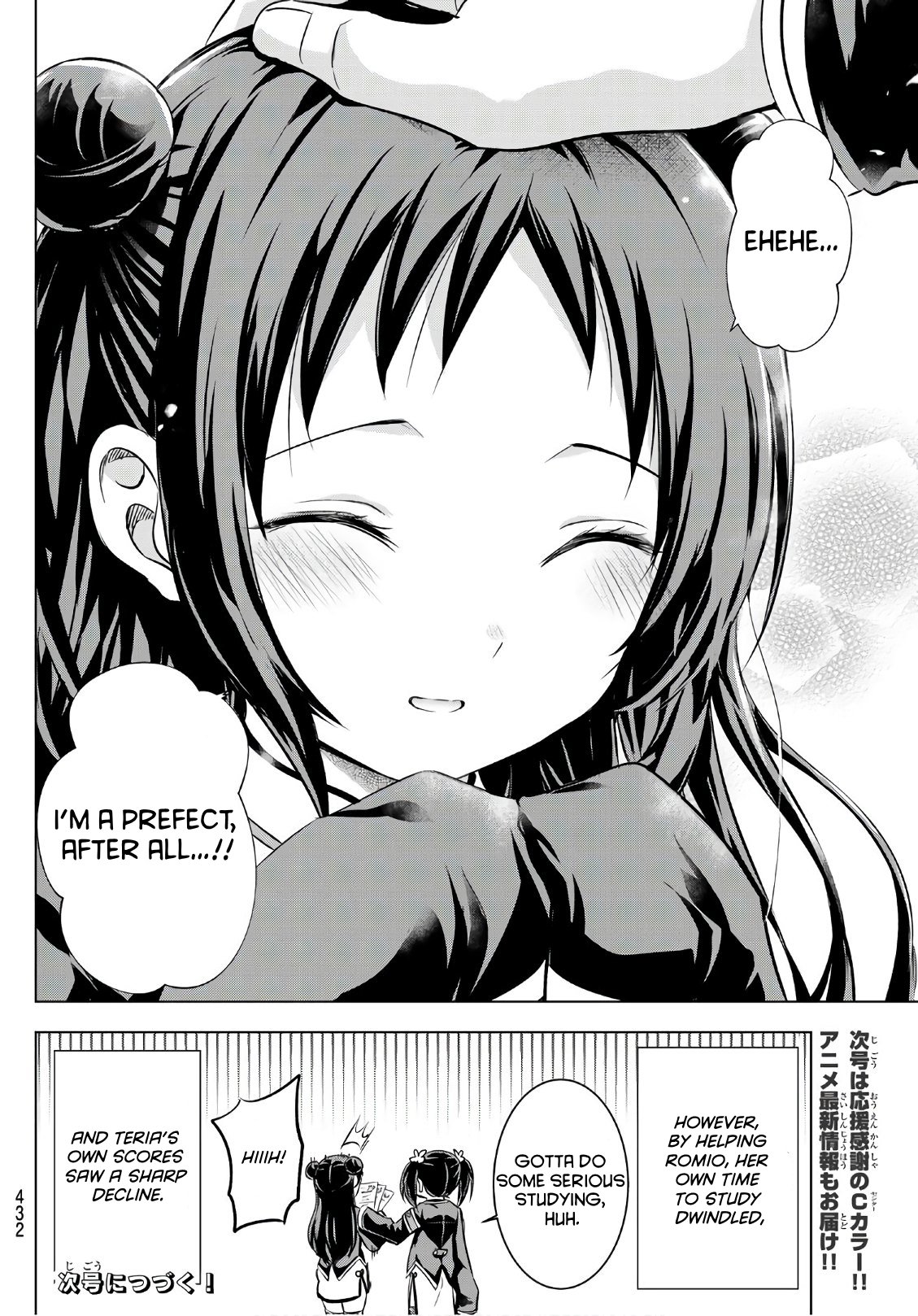 Page 20 of Chapter 69