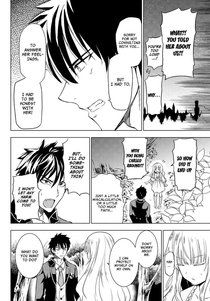 Page 17 of Chapter 7