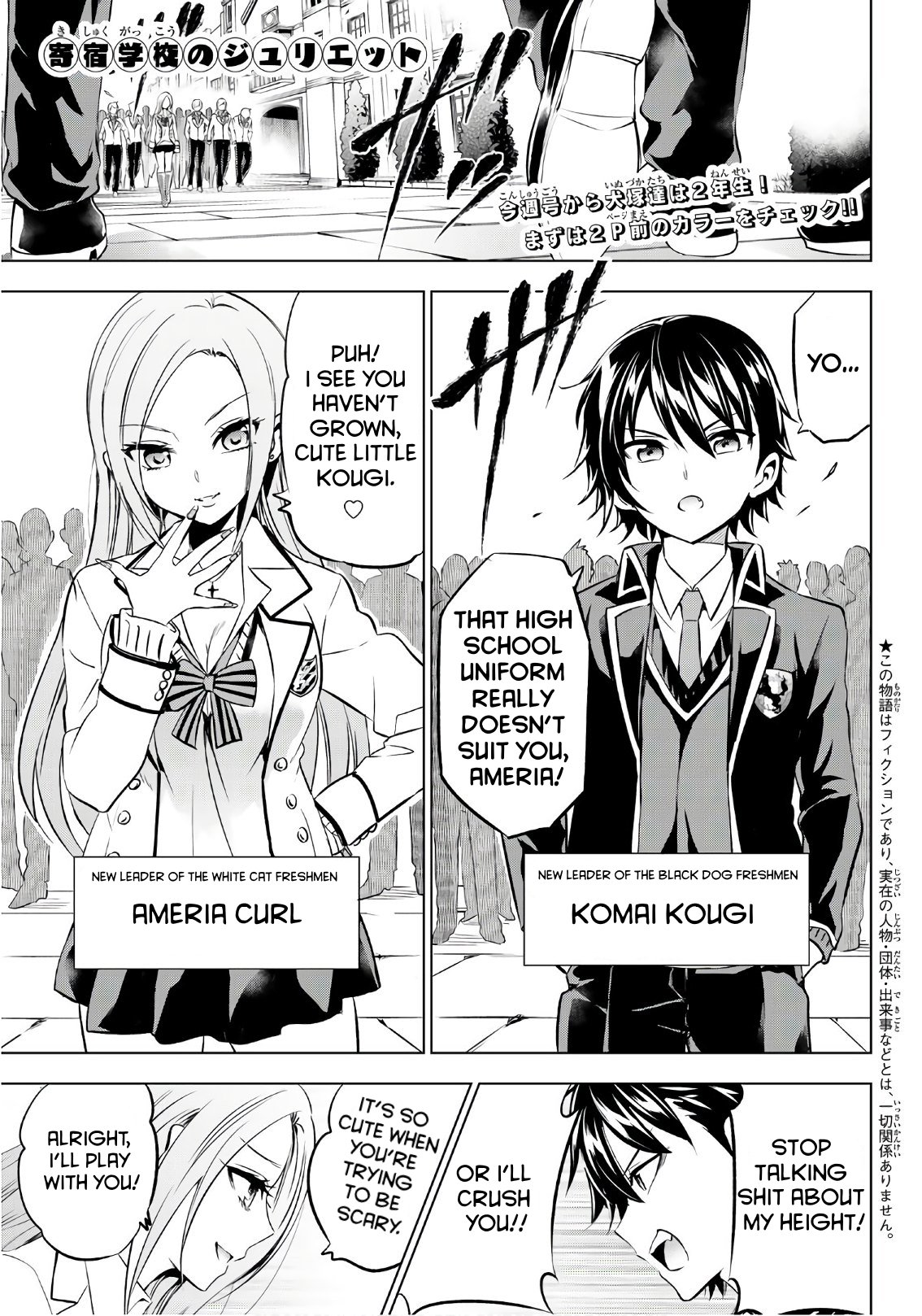 Page 1 of Chapter 70