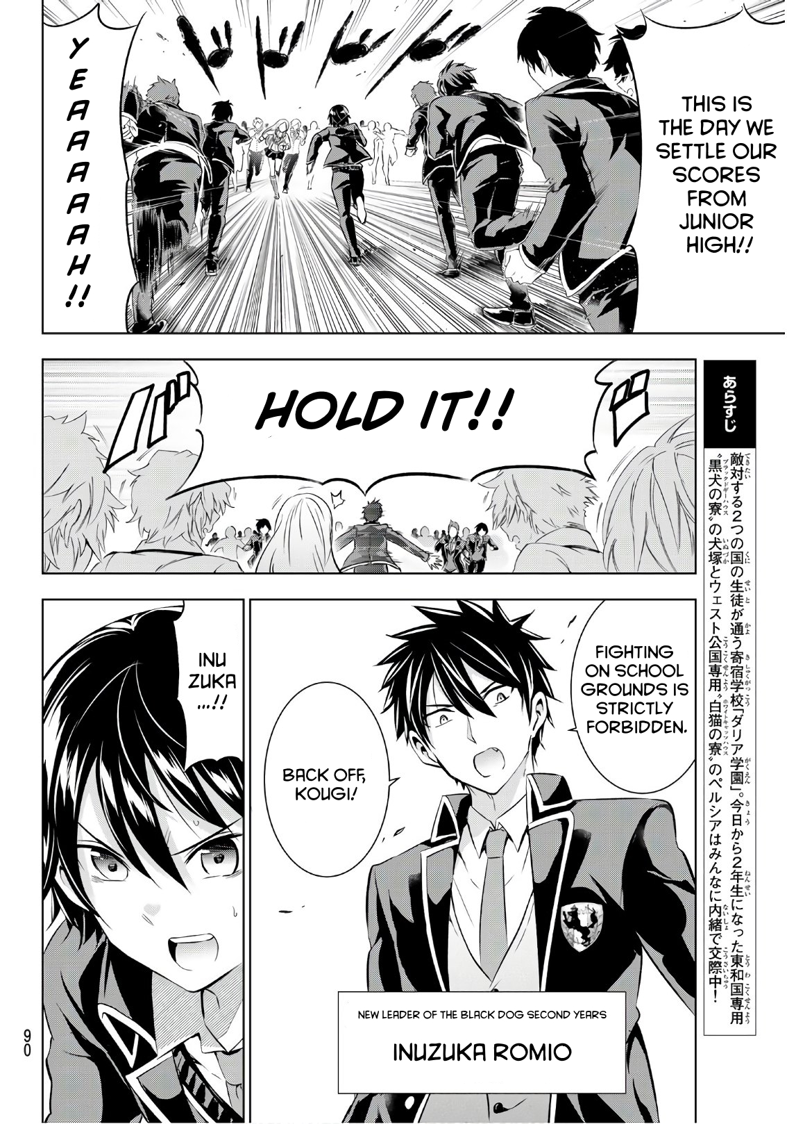 Page 2 of Chapter 70