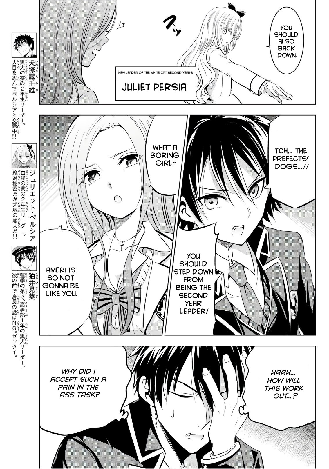 Page 3 of Chapter 70