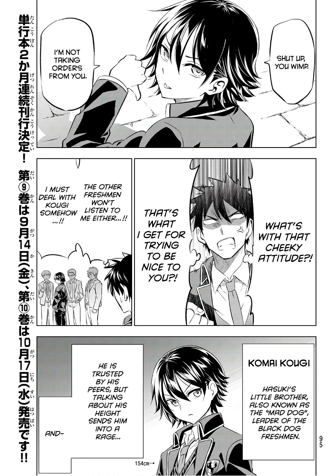 Page 7 of Chapter 70