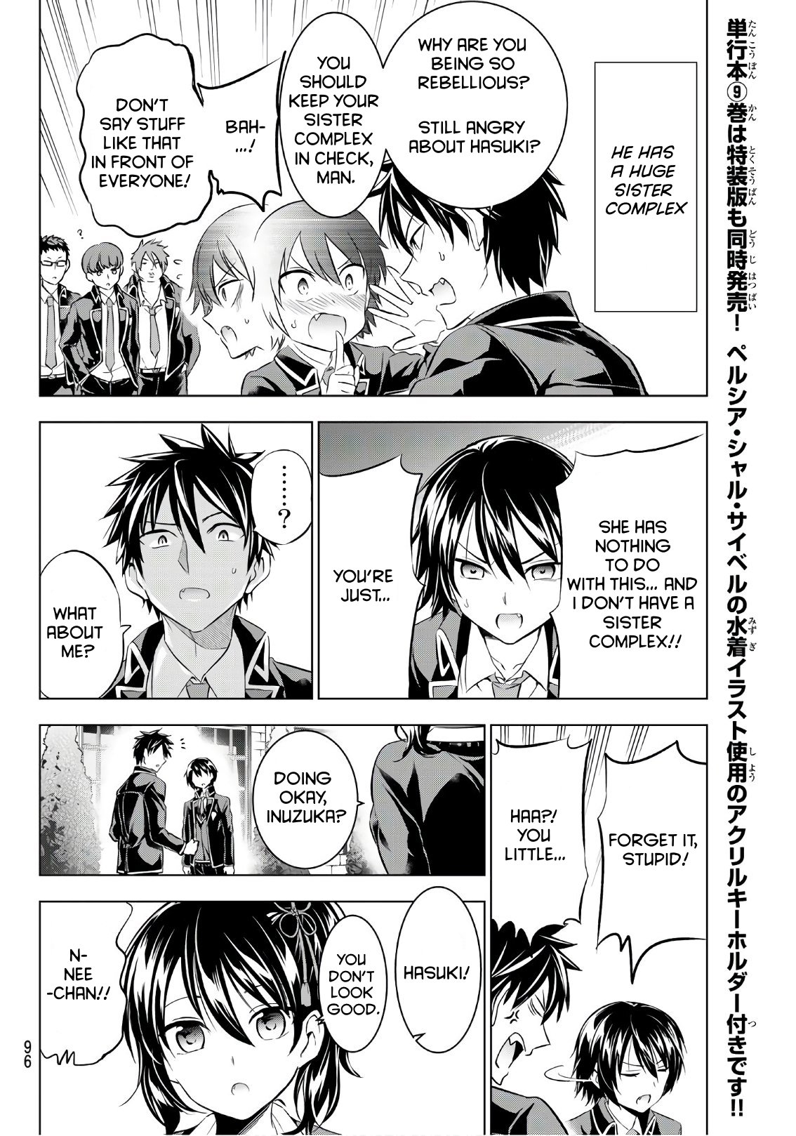 Page 8 of Chapter 70